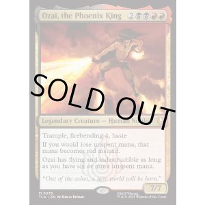 画像: 『Foil』『英語版』不死鳥王、オザイ/Ozai, the Phoenix King