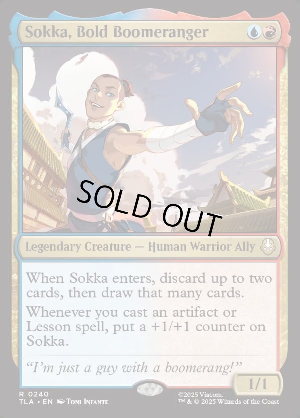 画像1: 『Foil』『英語版』勇敢なブーメラン使い、サカ/Sokka, Bold Boomeranger (1)