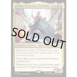 画像: 『Foil』『英語版』諦めない戦術家、サカ/Sokka, Tenacious Tactician