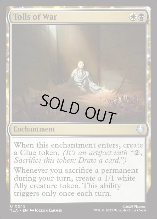 画像1: 『Foil』『英語版』戦の犠牲者/Tolls of War (1)