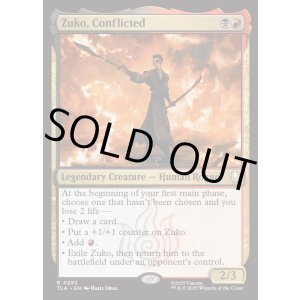 画像: 『Foil』『英語版』葛藤する者、ズーコ/Zuko, Conflicted