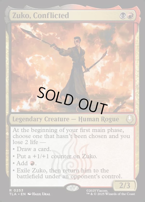 画像1: 『Foil』『英語版』葛藤する者、ズーコ/Zuko, Conflicted (1)