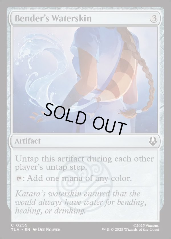画像1: 『Foil』『英語版』ベンダーの水袋/Bender's Waterskin (1)