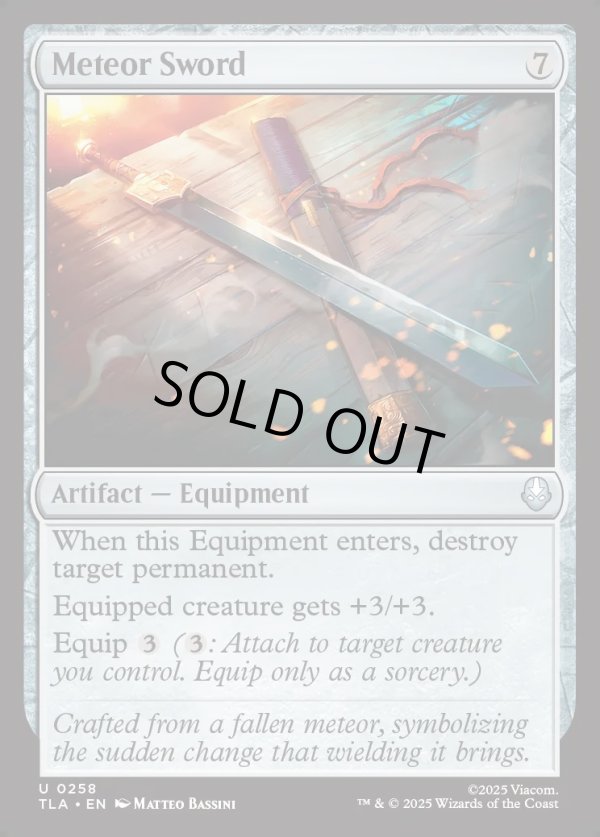 画像1: 『Foil』『英語版』隕鉄剣/Meteor Sword (1)