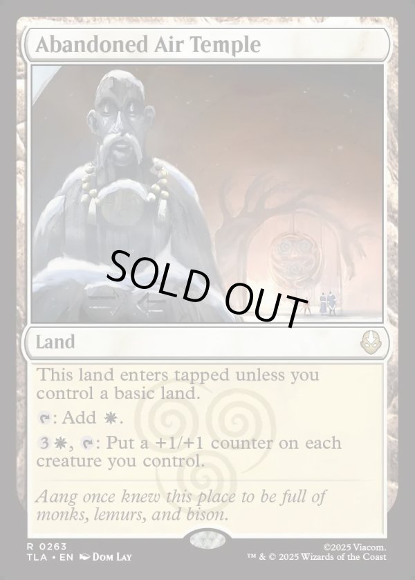 画像1: 『Foil』『英語版』放棄された気の寺/Abandoned Air Temple (1)