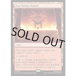 画像: 『Foil』『英語版』火の国の宮殿/Fire Nation Palace