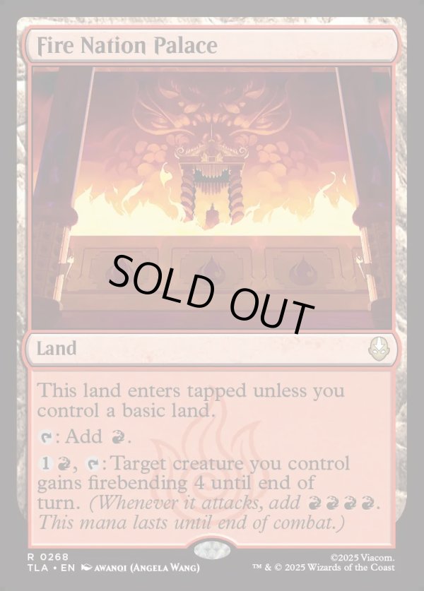 画像1: 『Foil』『英語版』火の国の宮殿/Fire Nation Palace (1)
