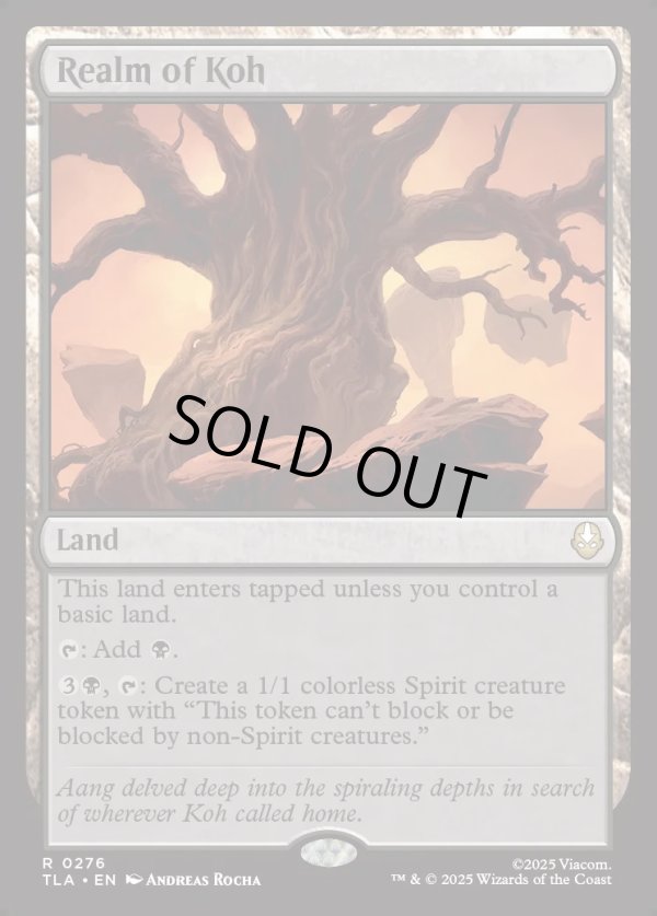 画像1: 『Foil』『英語版』コーの領域/Realm of Koh (1)