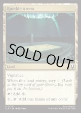 画像: 『Foil』『英語版』武道会の闘技場/Rumble Arena