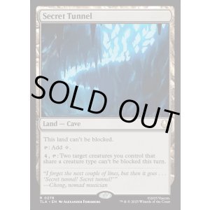 画像: 『Foil』『英語版』秘密のトンネル/Secret Tunnel