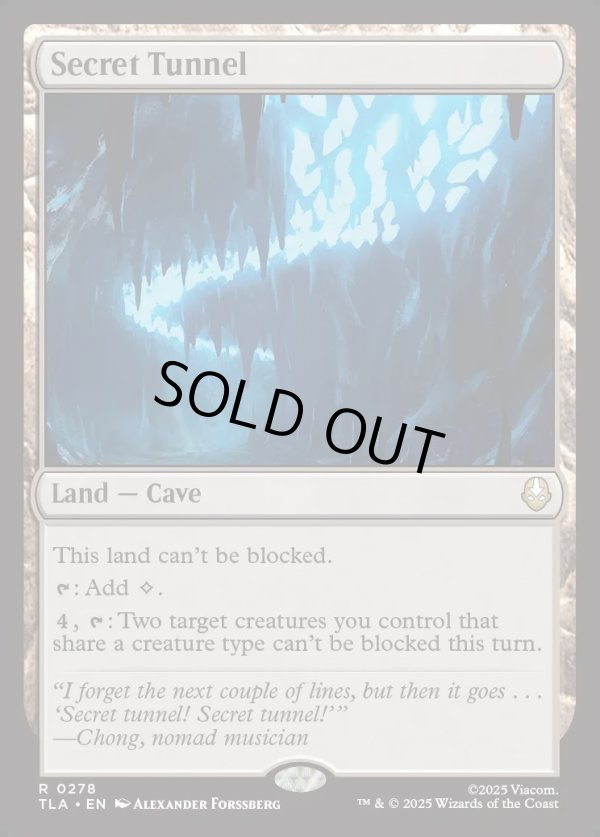 画像1: 『Foil』『英語版』秘密のトンネル/Secret Tunnel (1)