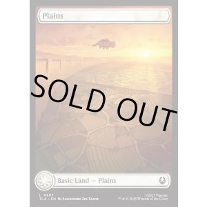 画像: 『Foil』『アッパ』『英語版』平地/Plains