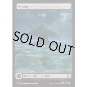 画像: 『Foil』『アッパ』『英語版』沼/Swamp