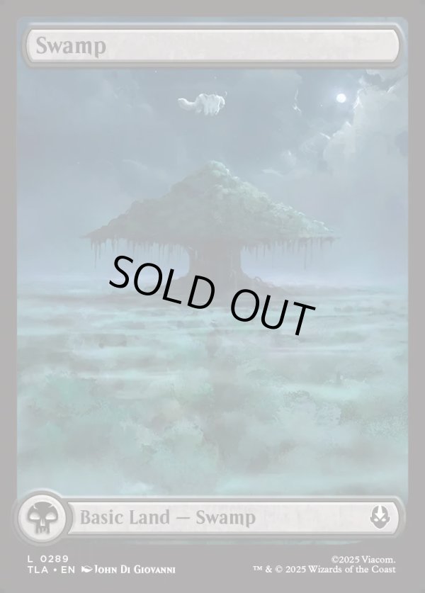 画像1: 『Foil』『アッパ』『英語版』沼/Swamp (1)