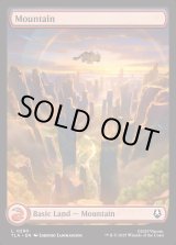 画像: 『Foil』『アッパ』『英語版』山/Mountain