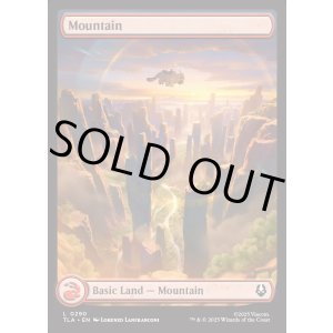 画像: 『Foil』『アッパ』『英語版』山/Mountain