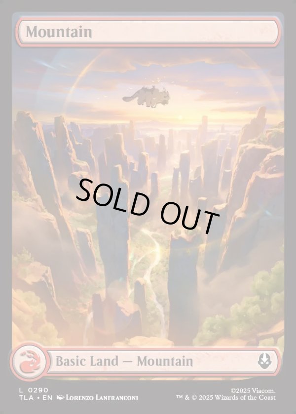 画像1: 『Foil』『アッパ』『英語版』山/Mountain (1)