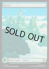 画像: 『Foil』『アッパ』『英語版』森/Forest