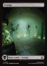 画像: 『アバターの旅』『英語版』沼/Swamp