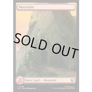 画像: 『Foil』『アバターの旅』『英語版』山/Mountain