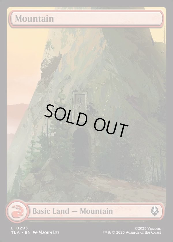 画像1: 『Foil』『アバターの旅』『英語版』山/Mountain (1)