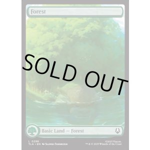 画像: 『Foil』『アバターの旅』『英語版』森/Forest