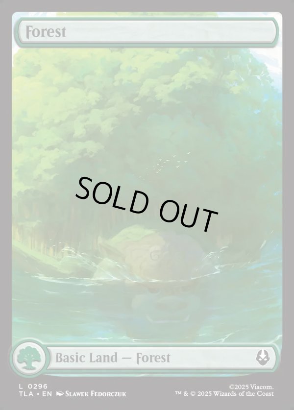 画像1: 『Foil』『アバターの旅』『英語版』森/Forest (1)