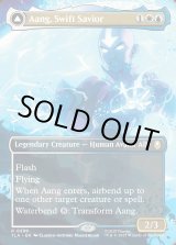 画像: 『Foil』『ボーダーレス・シーンカード』『英語版』素早き救済者、アン/大海の憤怒、アンとラー/Aang, Swift Savior/Aang and La, Ocean's Fury