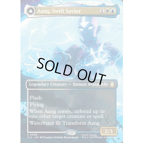 画像1: 『ボーダーレス・シーンカード』『英語版』素早き救済者、アン/大海の憤怒、アンとラー/Aang, Swift Savior/Aang and La, Ocean's Fury (1)