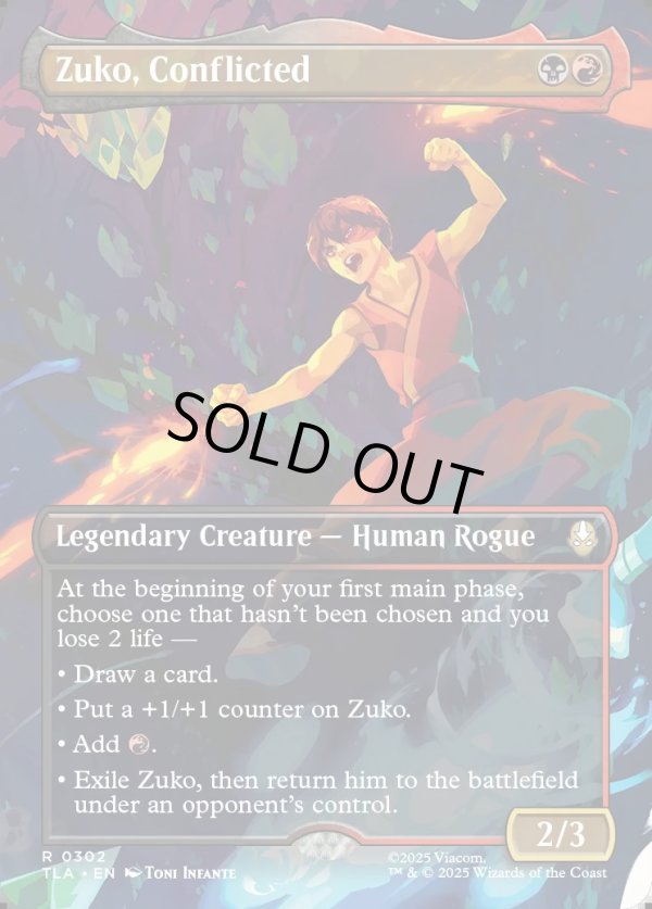 画像1: 『Foil』『ボーダーレス・シーンカード』『英語版』葛藤する者、ズーコ/Zuko, Conflicted (1)