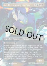 画像: 『Foil』『ボーダーレス・シーンカード』『英語版』狡猾な簒奪者、アズーラ/Azula, Cunning Usurper