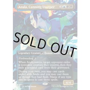 画像: 『Foil』『ボーダーレス・シーンカード』『英語版』狡猾な簒奪者、アズーラ/Azula, Cunning Usurper