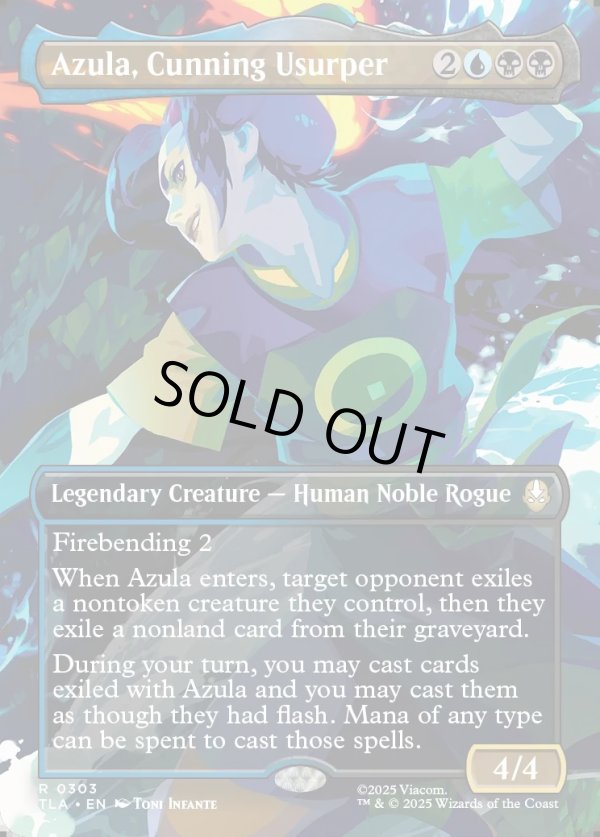 画像1: 『Foil』『ボーダーレス・シーンカード』『英語版』狡猾な簒奪者、アズーラ/Azula, Cunning Usurper (1)