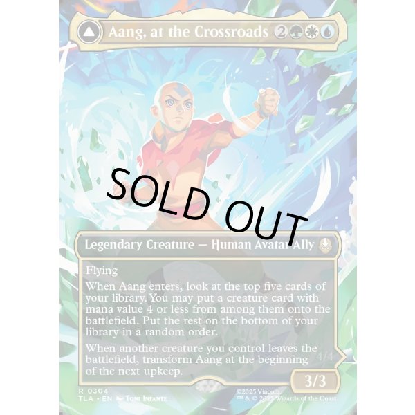 画像1: 『Foil』『ボーダーレス・シーンカード』『英語版』岐路に立つアン/定められし救済者、アン/Aang, at the Crossroads/Aang, Destined Savior (1)