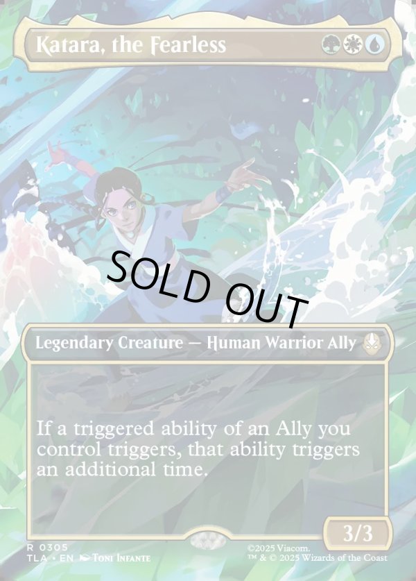 画像1: 『ボーダーレス・シーンカード』『英語版』恐れを知らぬ者、カタラ/Katara, the Fearless (1)