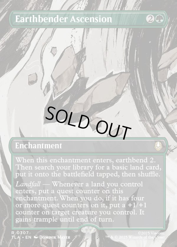 画像1: 『Foil』『ボーダーレス・シーンカード』『英語版』土のベンダーの位に至る/Earthbender Ascension (1)