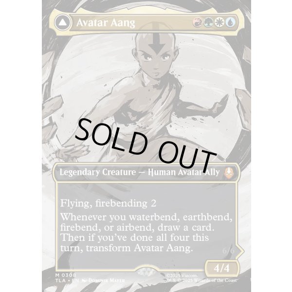 画像1: 『Foil』『ボーダーレス・シーンカード』『英語版』アバター・アン/根源の達人、アン/Avatar Aang/Aang, Master of Elements (1)