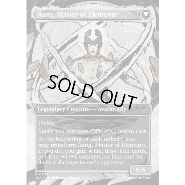 画像2: 『Foil』『ボーダーレス・シーンカード』『英語版』アバター・アン/根源の達人、アン/Avatar Aang/Aang, Master of Elements (2)