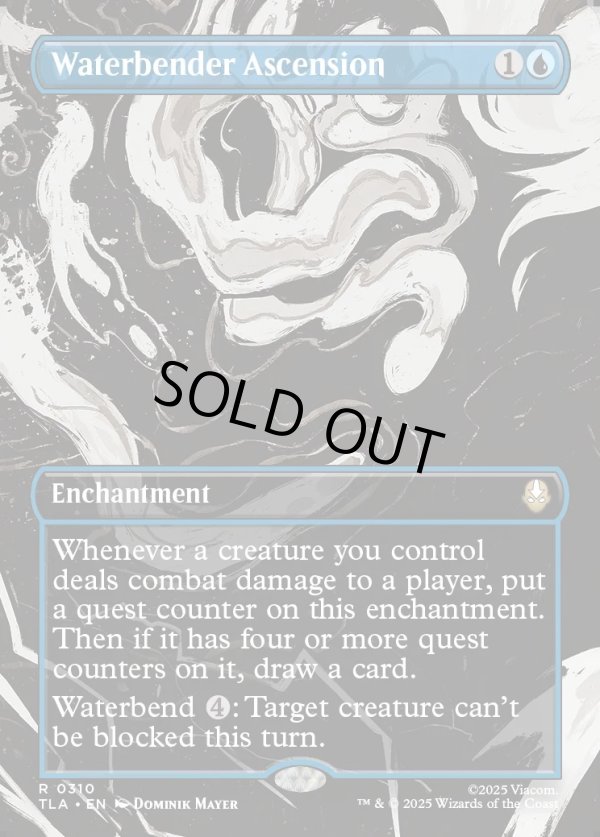 画像1: 『ボーダーレス・シーンカード』『英語版』水のベンダーの位に至る/Waterbender Ascension (1)