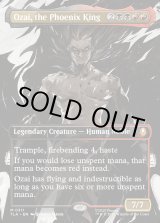 画像: 『ボーダーレス・シーンカード』『英語版』不死鳥王、オザイ/Ozai, the Phoenix King