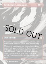 画像: 『Foil』『ボーダーレス・シーンカード』『英語版』火のベンダーの位に至る/Firebender Ascension