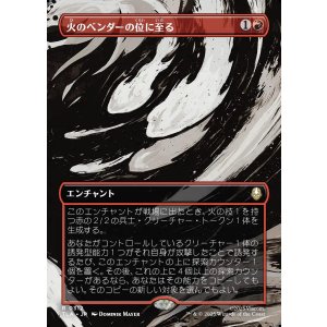 画像: 【ボーダーレス・シーンカード】【日本語版】火のベンダーの位に至る/Firebender Ascension