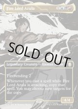 画像: 『Foil』『ボーダーレス・シーンカード』『英語版』火の王アズーラ/Fire Lord Azula