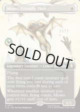 画像: 『Foil』『ボーダーレス・実地調査』『英語版』空飛ぶ友だち、モモ/Momo, Friendly Flier