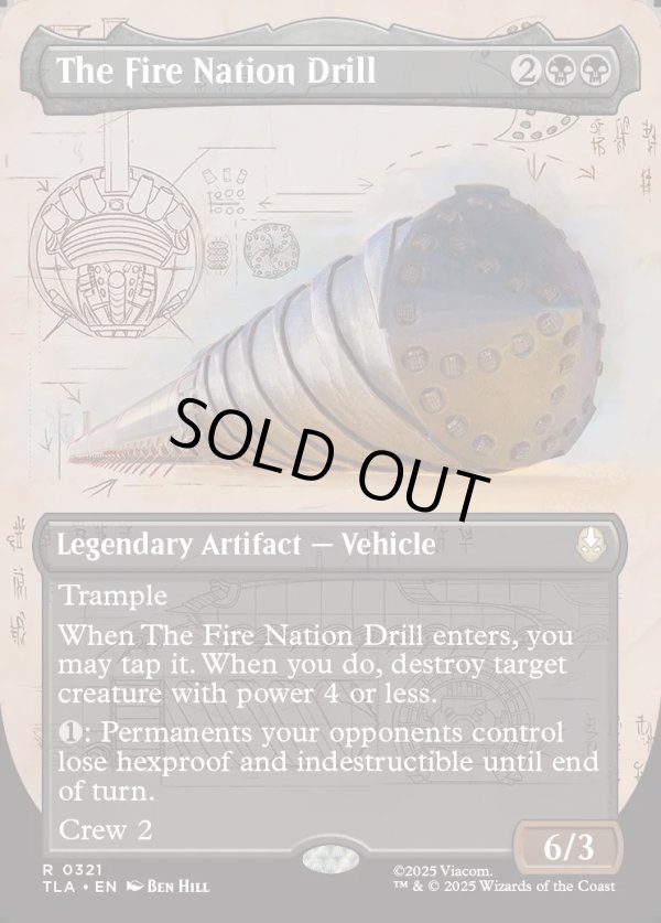 画像1: 『Foil』『ボーダーレス・実地調査』『英語版』火の国のドリル/The Fire Nation Drill (1)