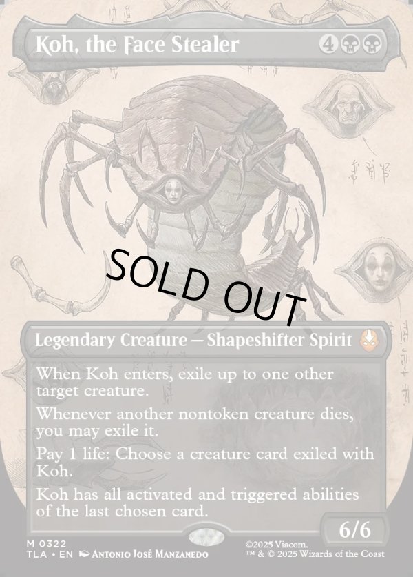 画像1: 『Foil』『ボーダーレス・実地調査』『英語版』顔泥棒、コー/Koh, the Face Stealer (1)