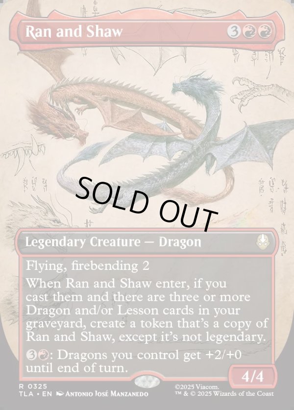 画像1: 『Foil』『ボーダーレス・実地調査』『英語版』ランとシャオ/Ran and Shaw (1)