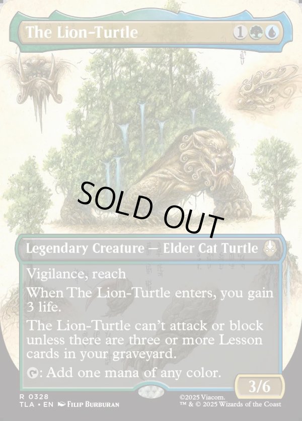 画像1: 『Foil』『ボーダーレス・実地調査』『英語版』獅子亀/The Lion-Turtle (1)