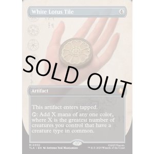 全商品 - アドバンテージMTG店 (Page 60)