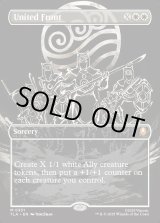 画像: 『Foil』『ボーダーレス・バトルポーズ』『英語版』共同戦線/United Front